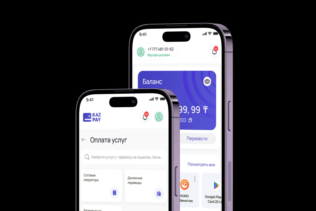 Приложение KazPay